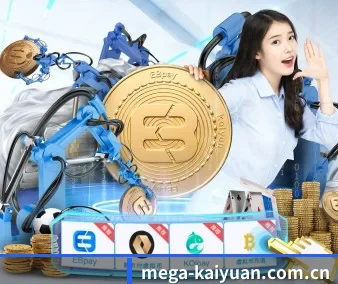 开元体育入口 APP